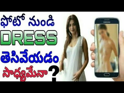 Remove clothes software, free download for android latest version