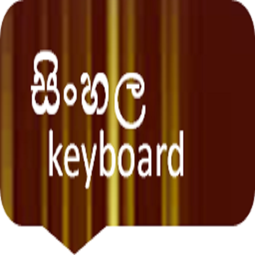 Download Keyboard For Android Apk Free